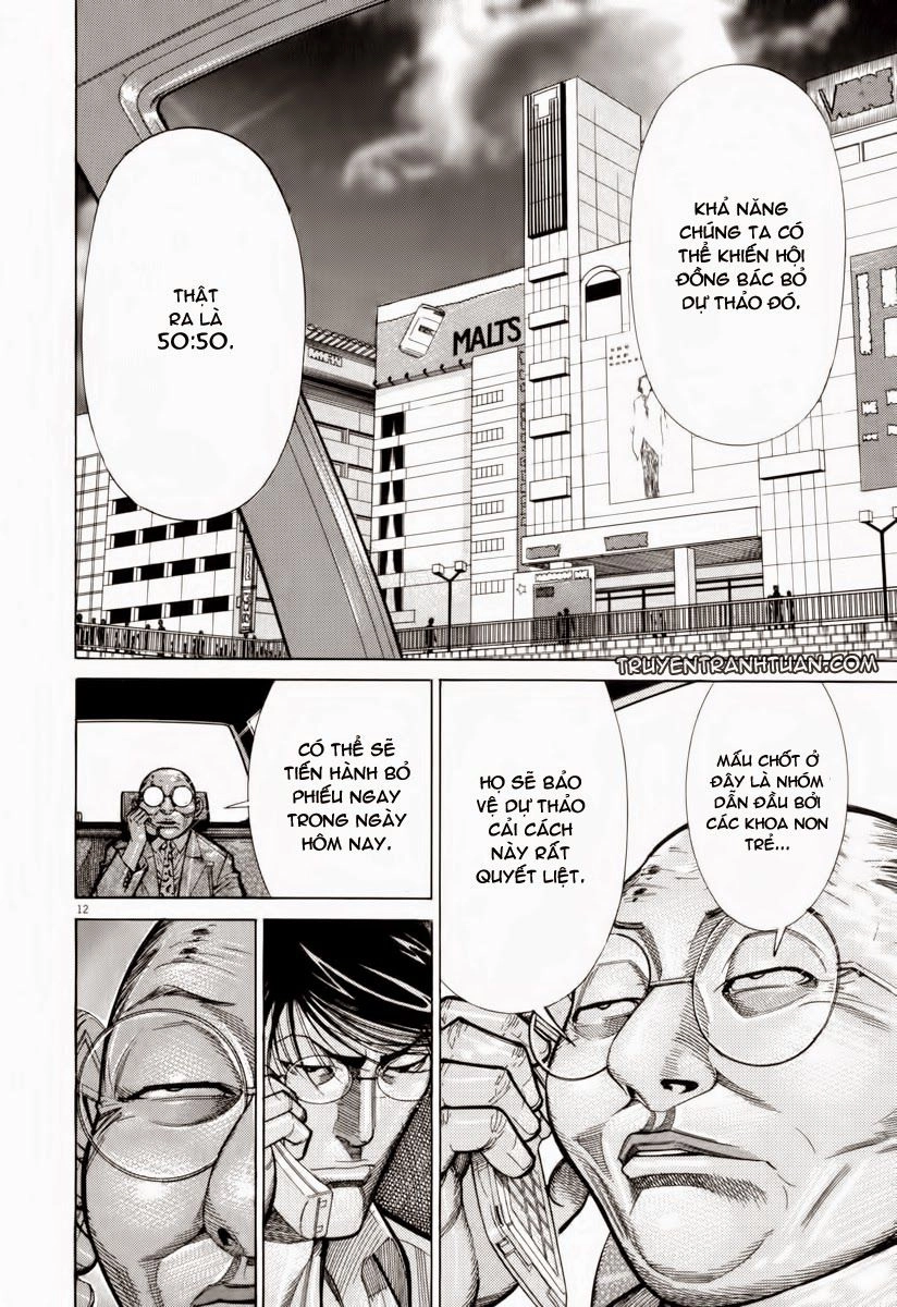 Team Medical Dragon Chapter 72 - 13