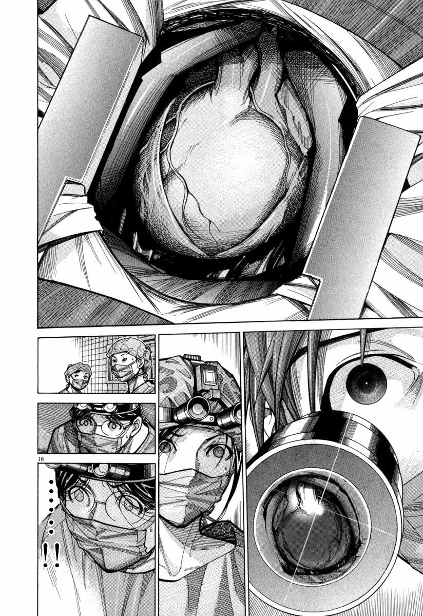 Team Medical Dragon Chapter 73 - 17