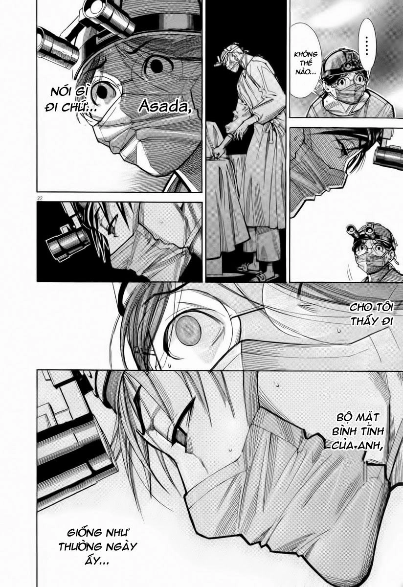 Team Medical Dragon Chapter 73 - 23