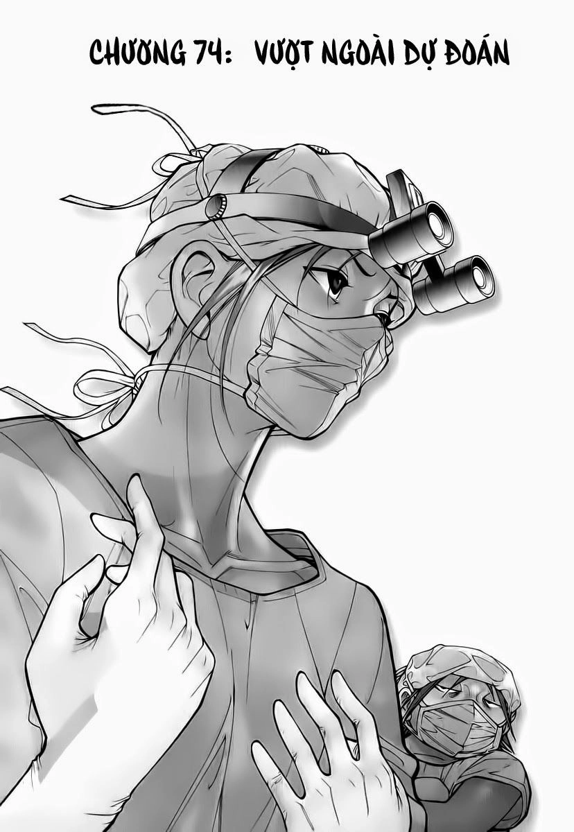 Team Medical Dragon Chapter 74 - 10