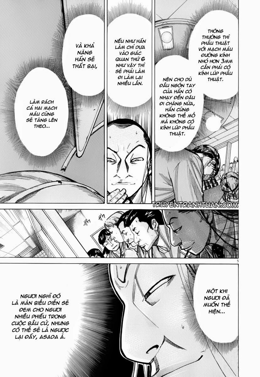 Team Medical Dragon Chapter 75 - 6