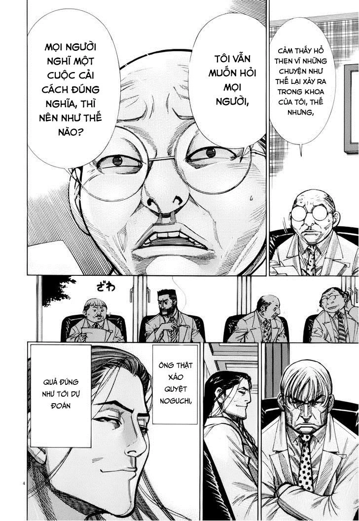 Team Medical Dragon Chapter 76 - 3