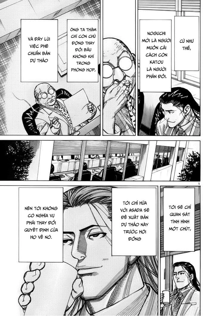 Team Medical Dragon Chapter 76 - 4