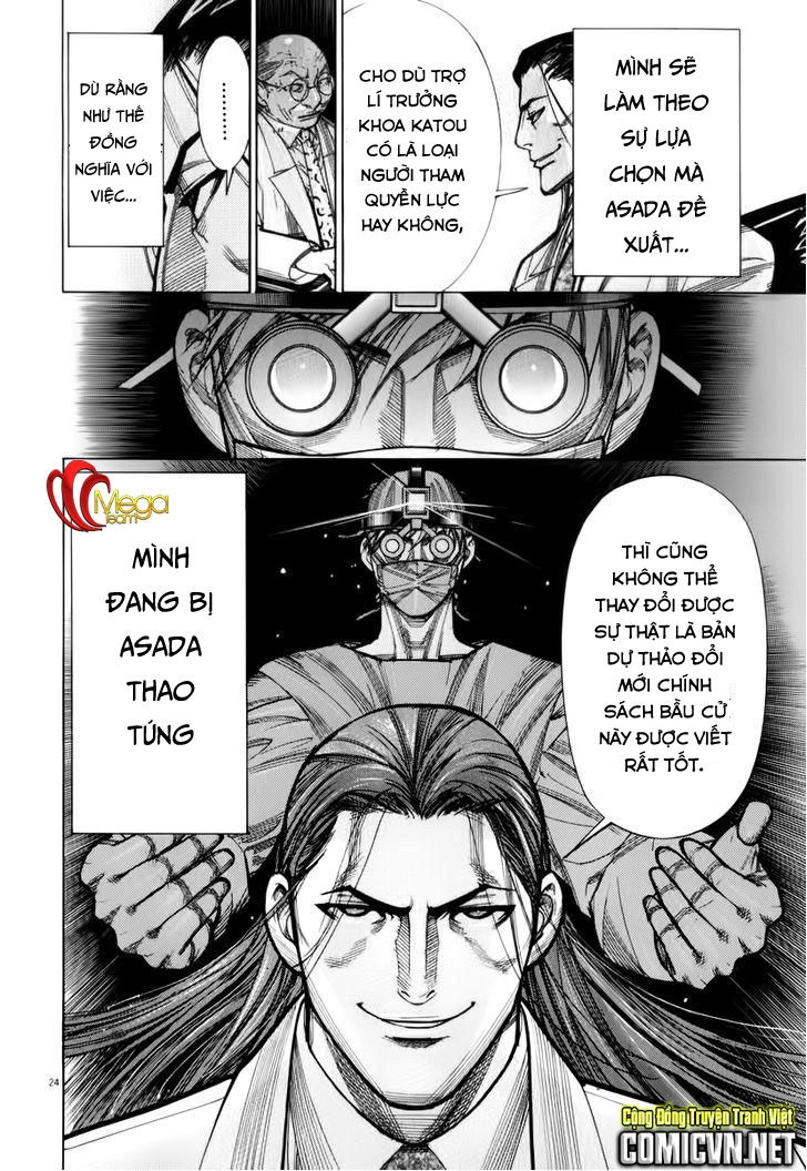 Team Medical Dragon Chapter 76 - 23