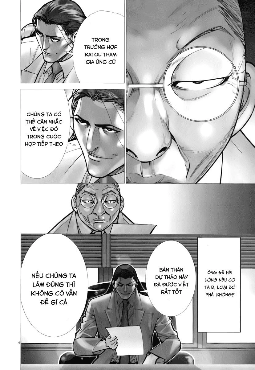 Team Medical Dragon Chapter 77 - 4