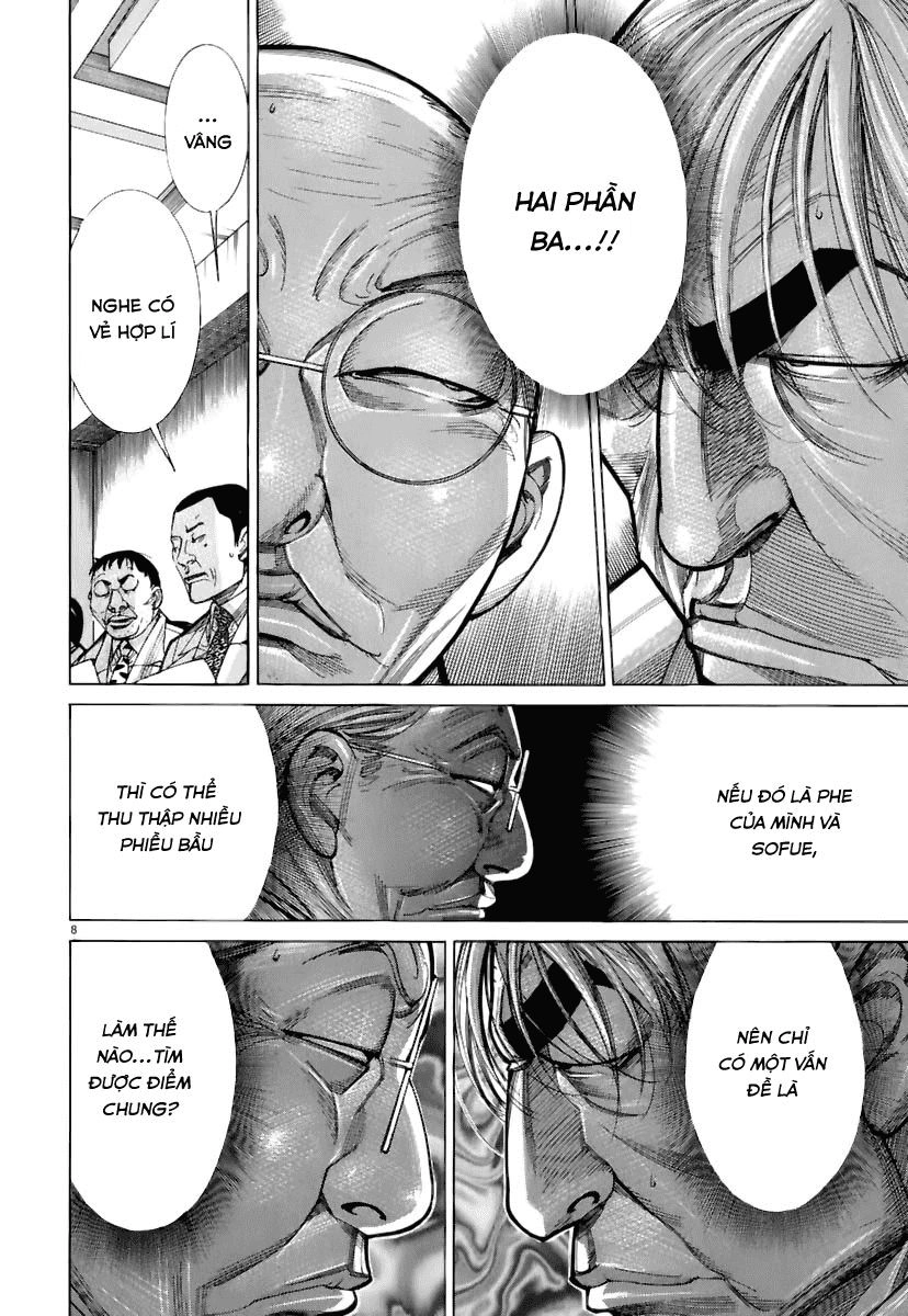 Team Medical Dragon Chapter 77 - 8