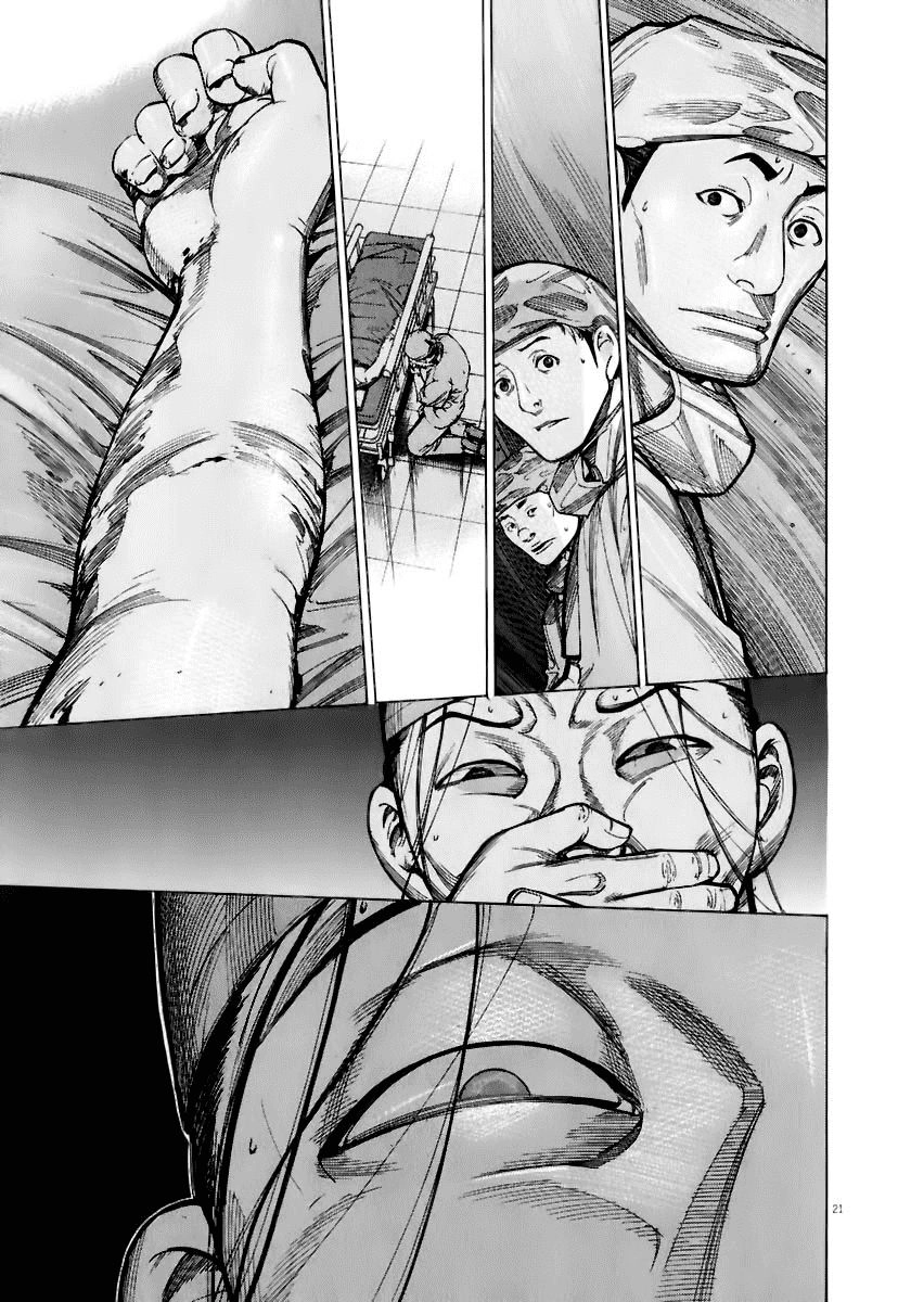 Team Medical Dragon Chapter 77 - 21