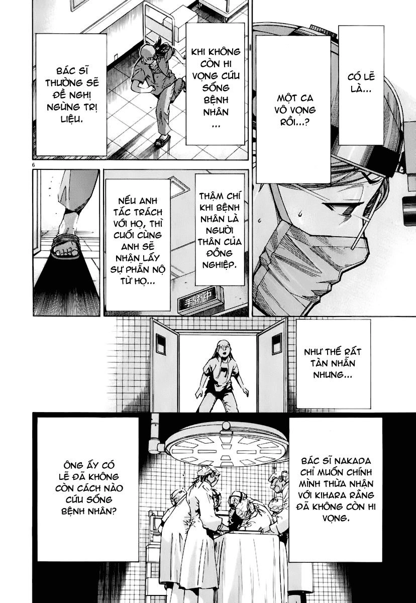 Team Medical Dragon Chapter 79 - 6