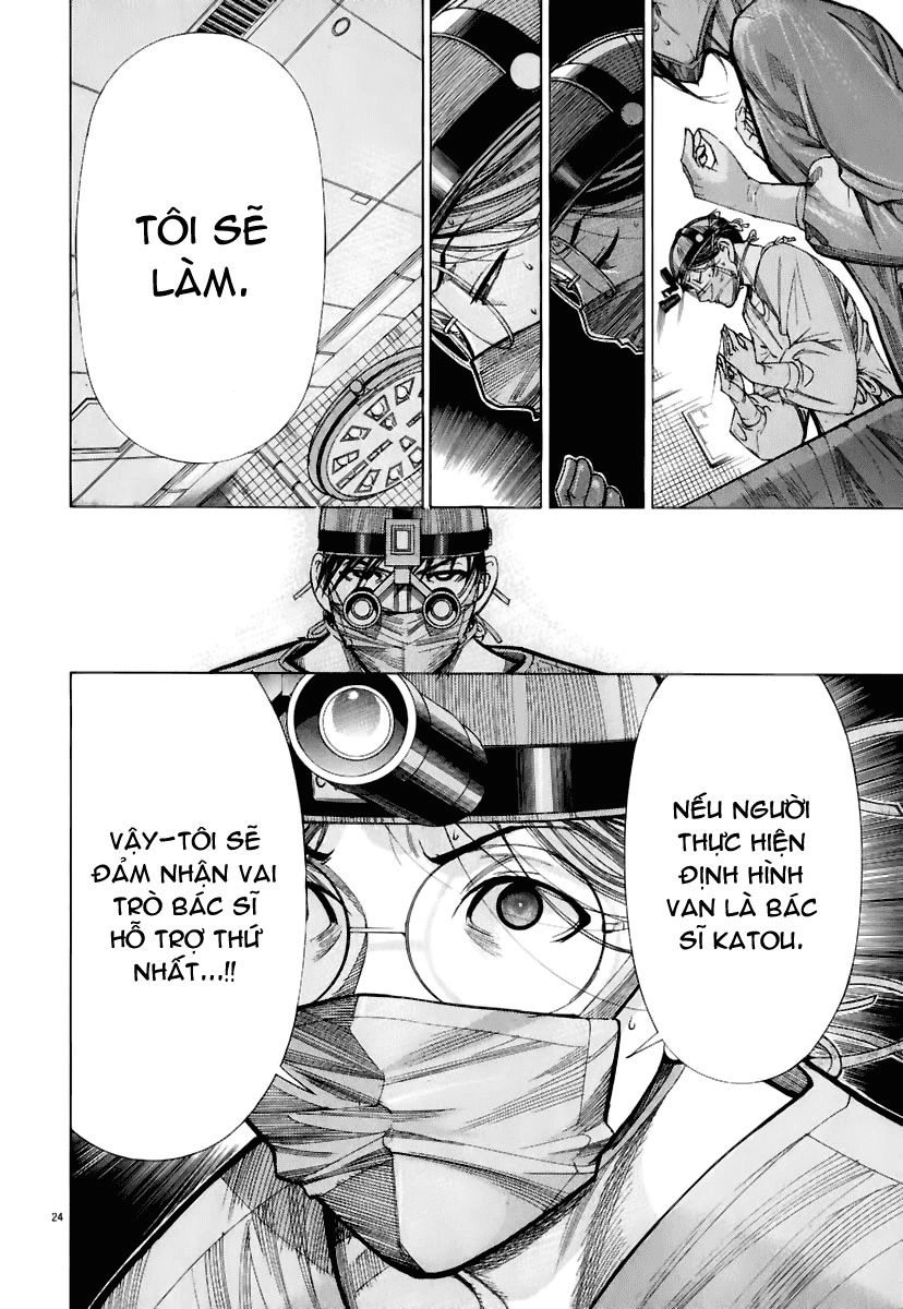 Team Medical Dragon Chapter 79 - 23
