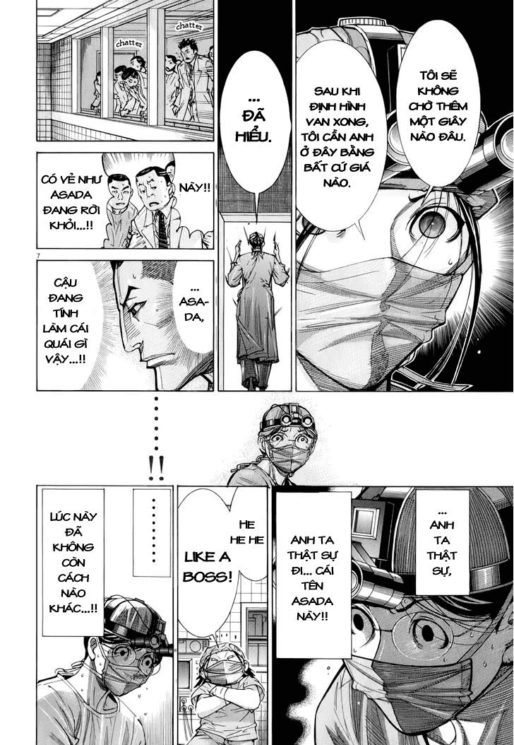 Team Medical Dragon Chapter 80 - 6