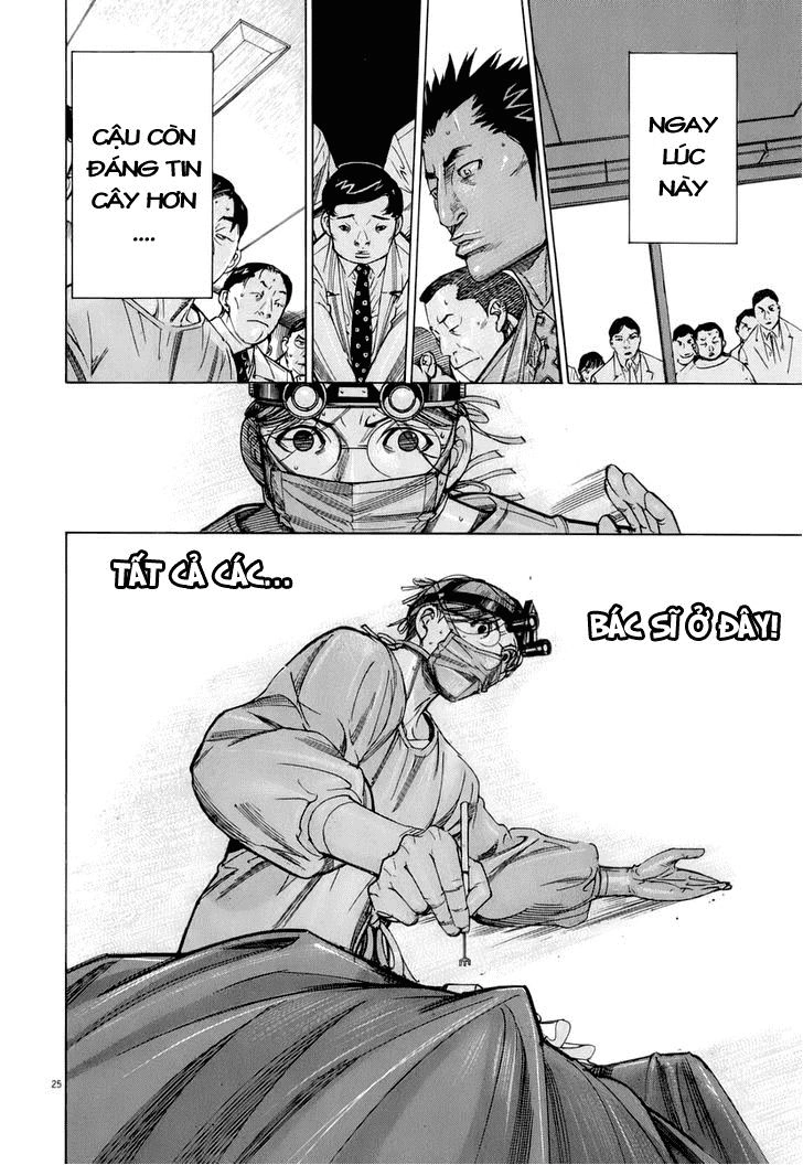 Team Medical Dragon Chapter 80 - 22