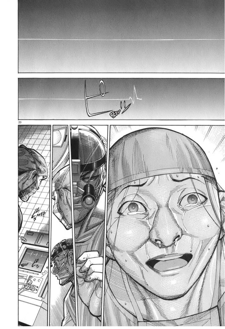 Team Medical Dragon Chapter 81 - 19