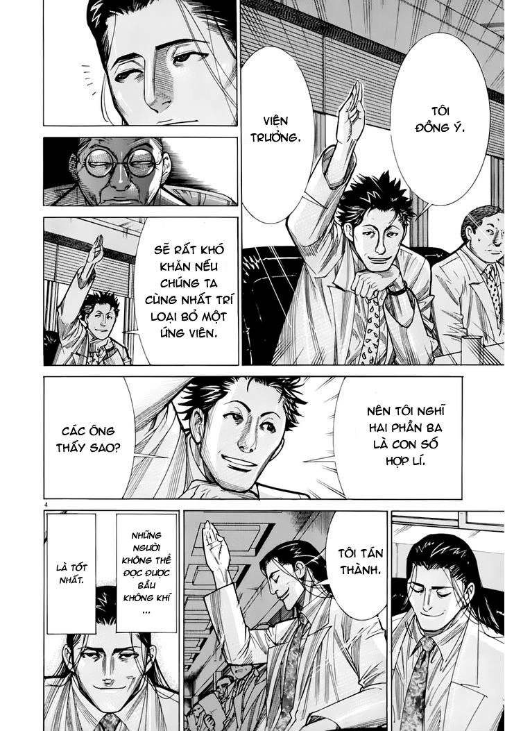 Team Medical Dragon Chapter 82 - 4