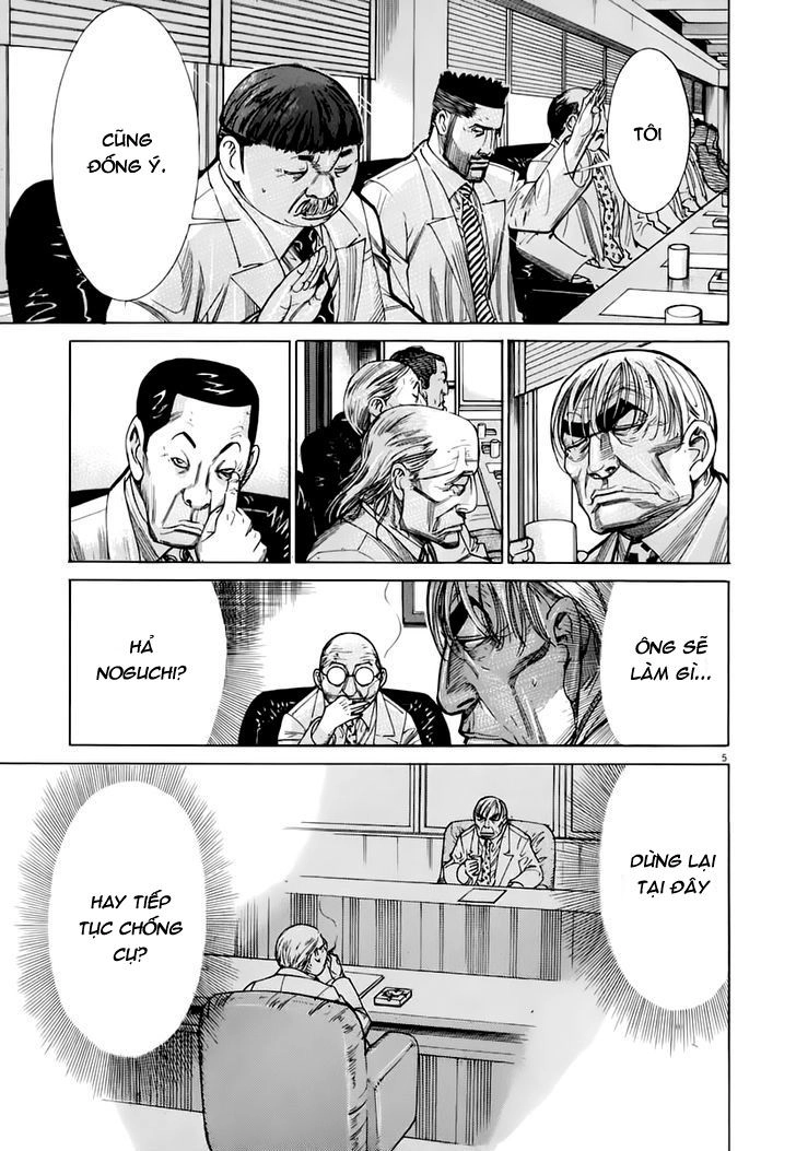 Team Medical Dragon Chapter 82 - 5