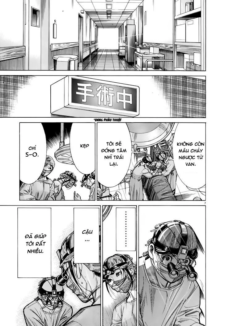 Team Medical Dragon Chapter 82 - 7