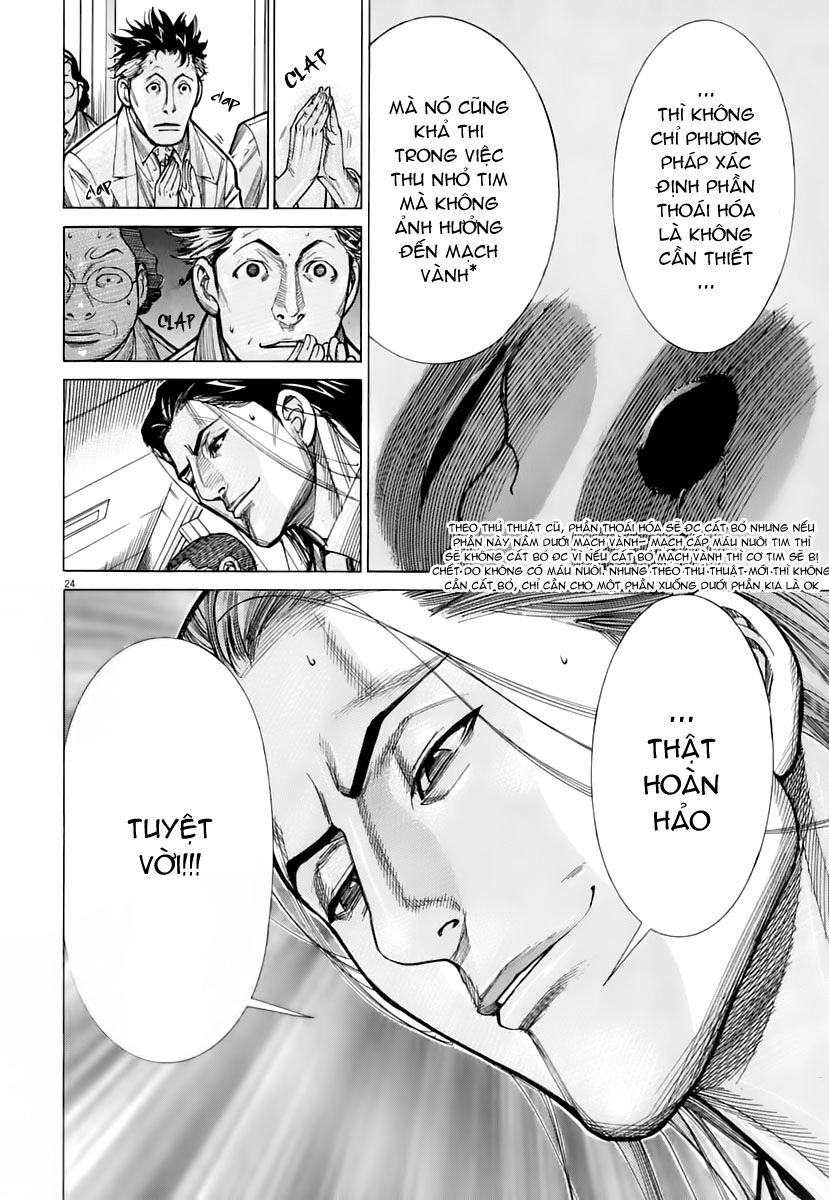 Team Medical Dragon Chapter 83 - 24