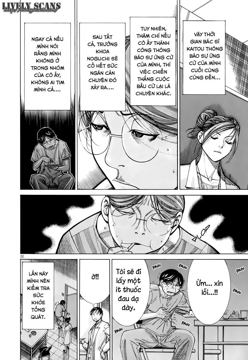 Team Medical Dragon Chapter 85 - 22