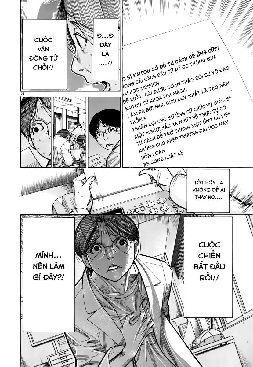 Team Medical Dragon Chapter 85 - 24