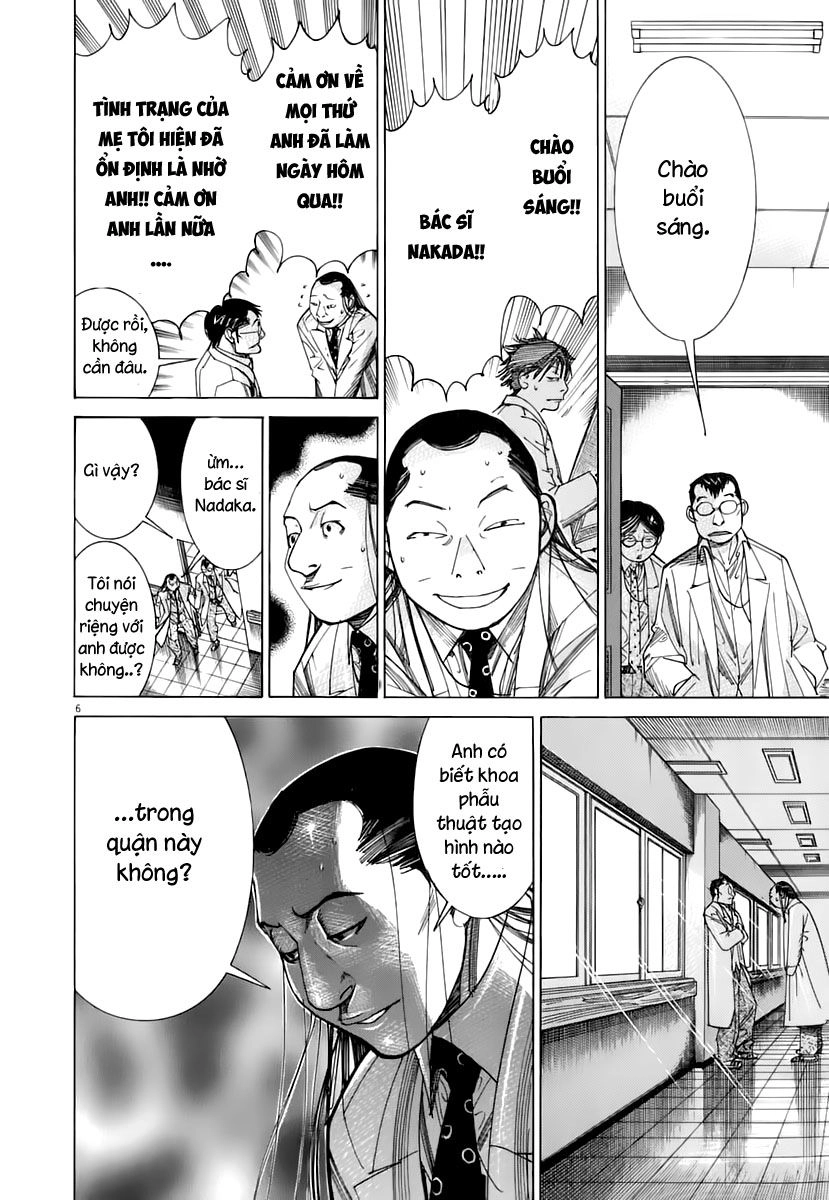 Team Medical Dragon Chapter 86 - 6