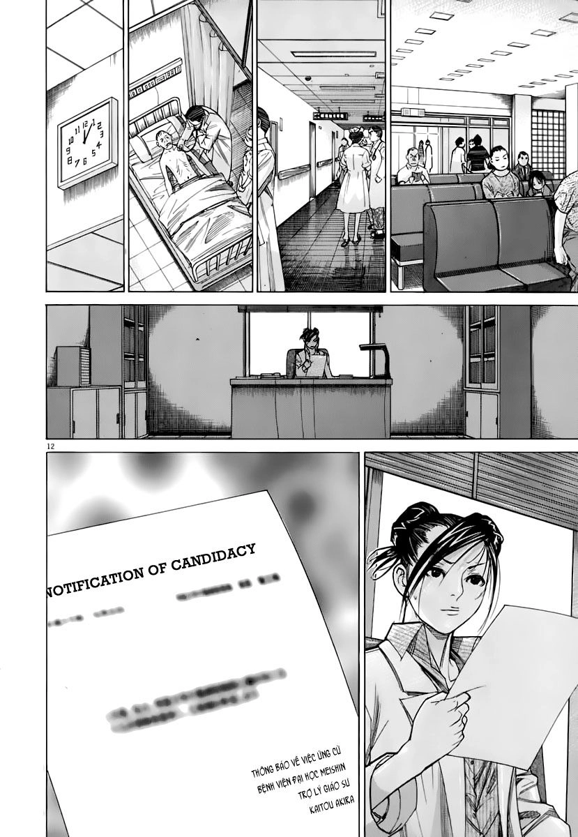 Team Medical Dragon Chapter 86 - 12