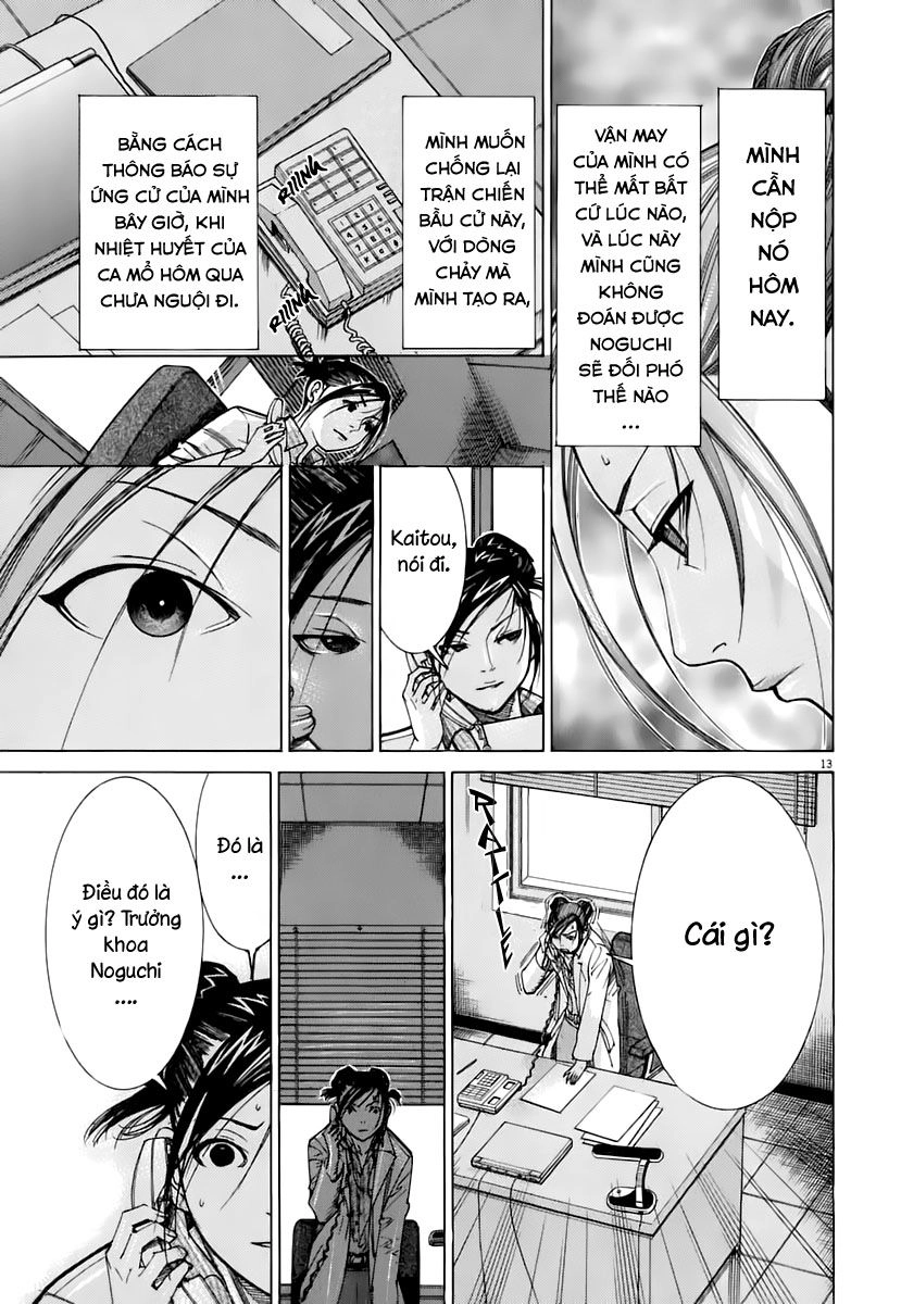 Team Medical Dragon Chapter 86 - 13