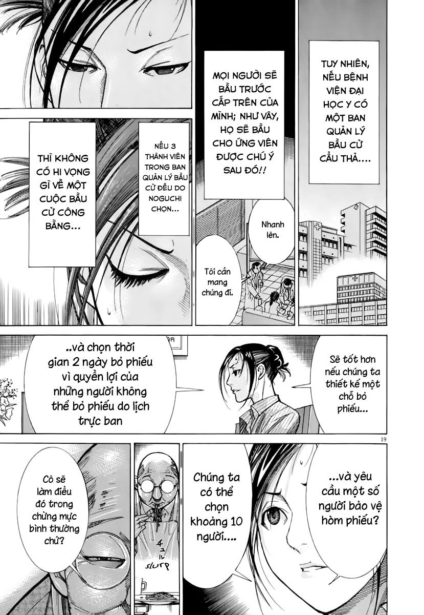 Team Medical Dragon Chapter 86 - 19