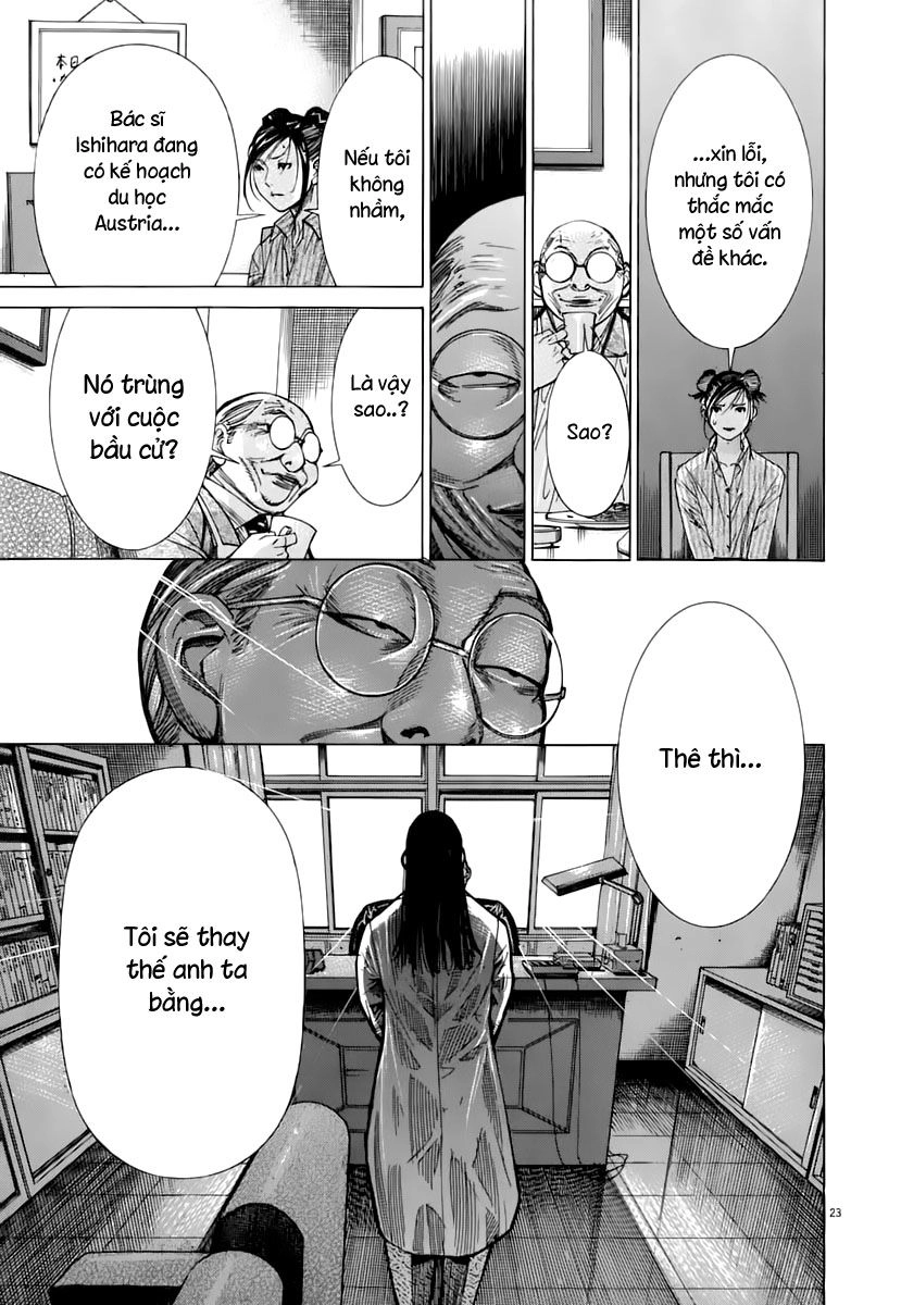 Team Medical Dragon Chapter 86 - 23