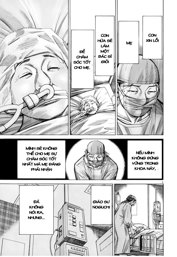 Team Medical Dragon Chapter 87 - 6