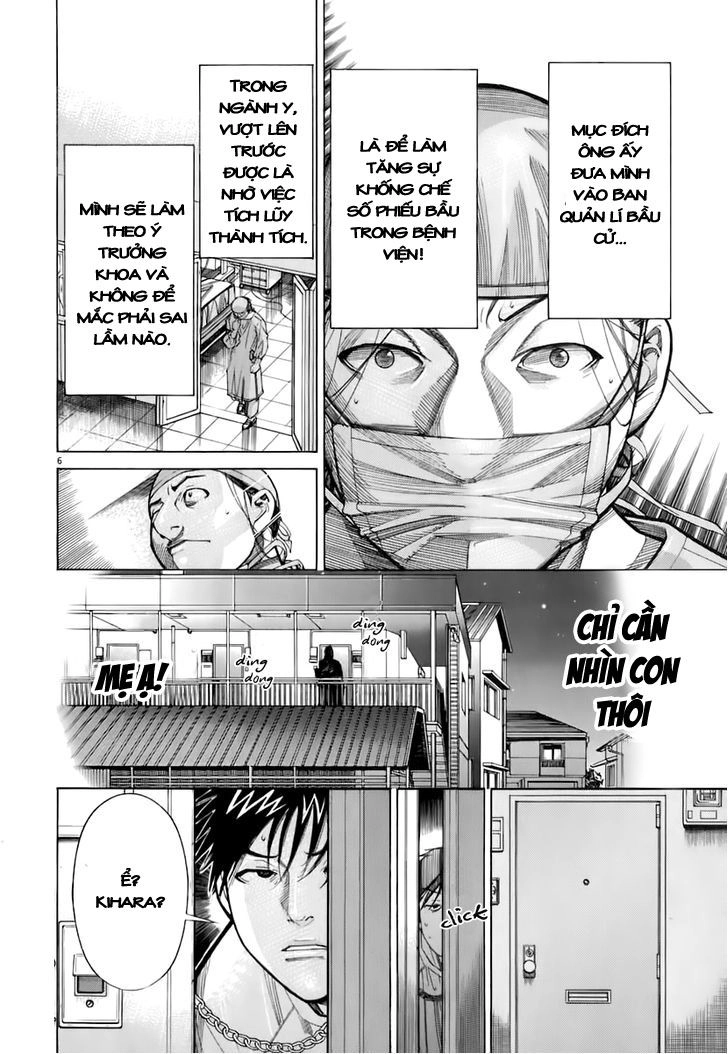 Team Medical Dragon Chapter 87 - 7