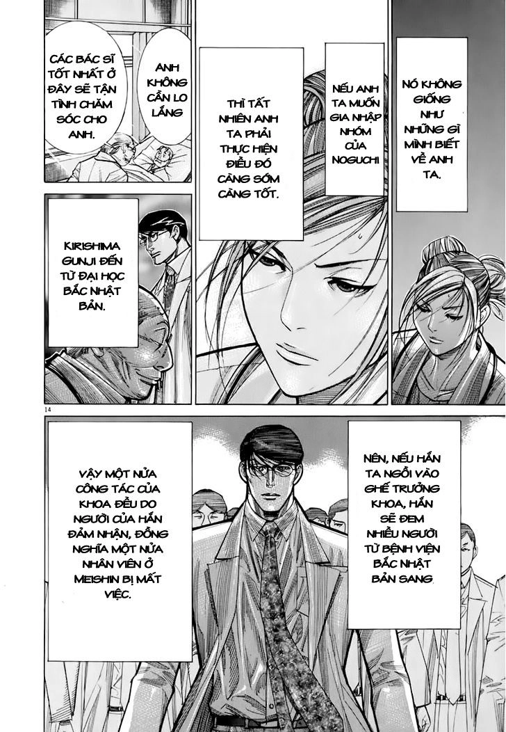 Team Medical Dragon Chapter 87 - 14