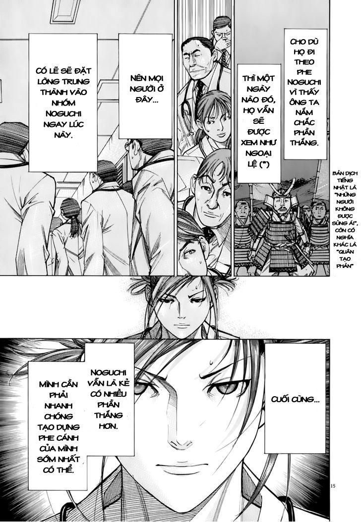 Team Medical Dragon Chapter 87 - 15