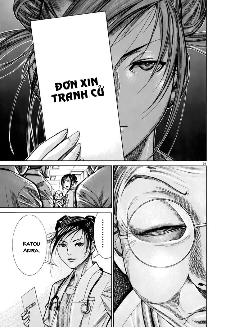 Team Medical Dragon Chapter 87 - 19