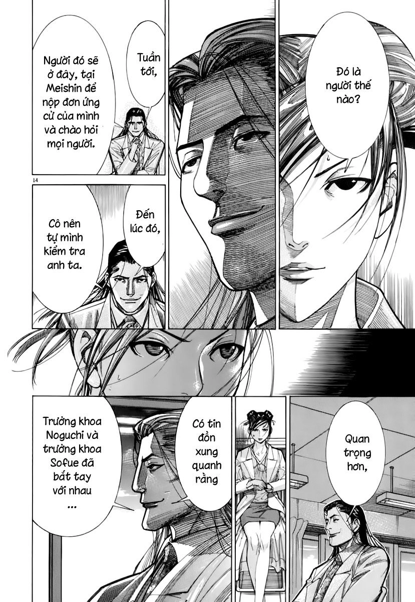 Team Medical Dragon Chapter 88 - 14