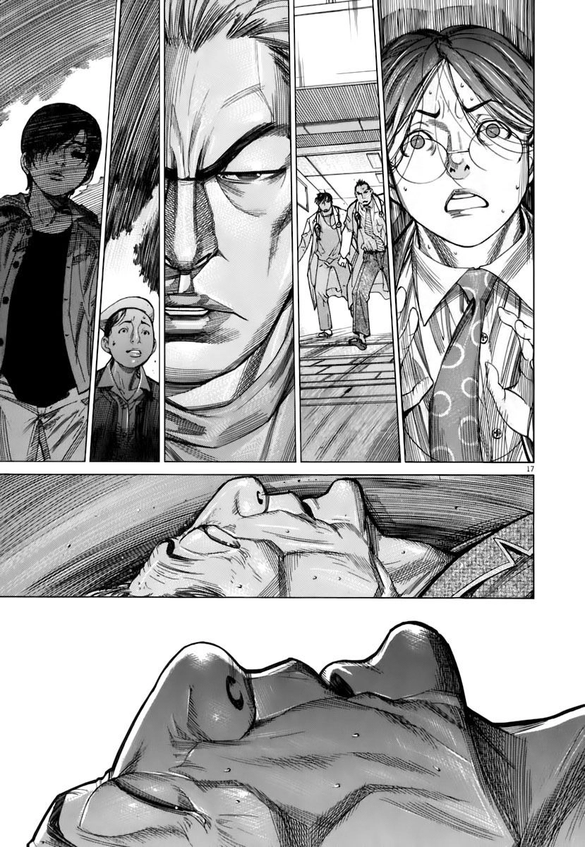 Team Medical Dragon Chapter 89 - 17