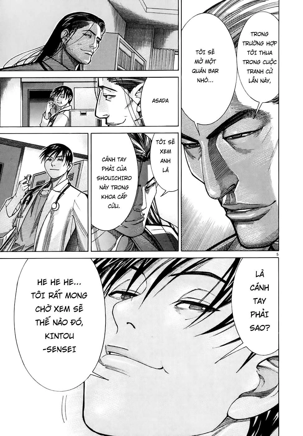 Team Medical Dragon Chapter 91 - 5