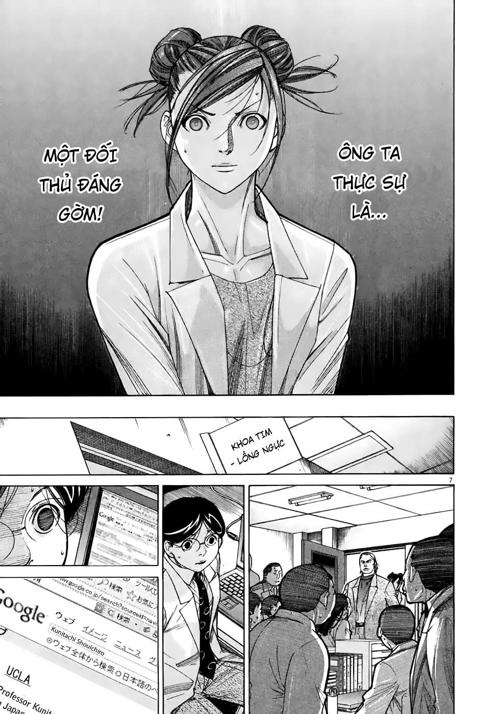 Team Medical Dragon Chapter 91 - 7