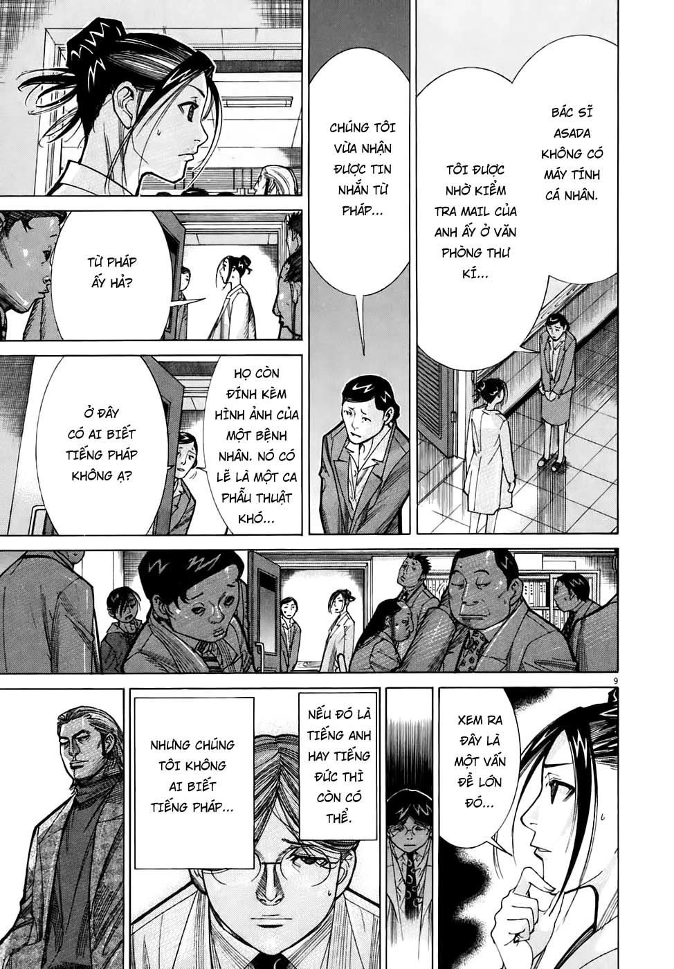 Team Medical Dragon Chapter 91 - 9