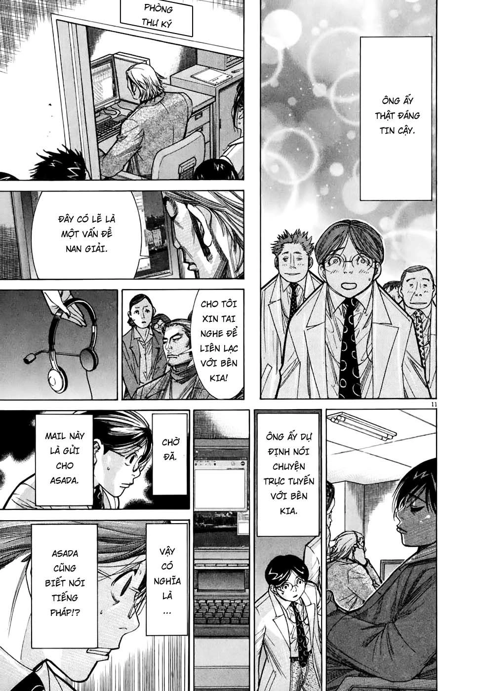 Team Medical Dragon Chapter 91 - 11