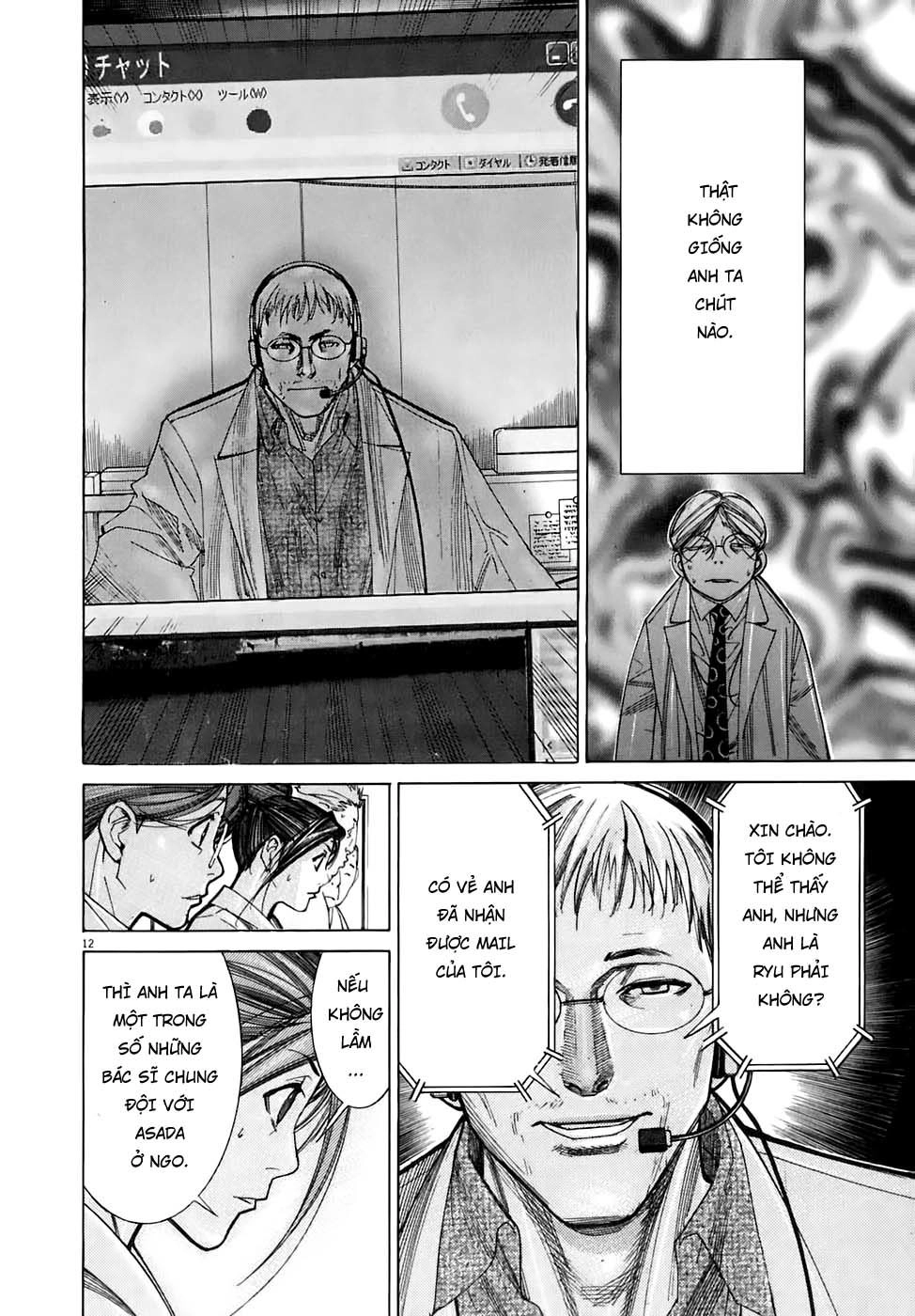 Team Medical Dragon Chapter 91 - 12