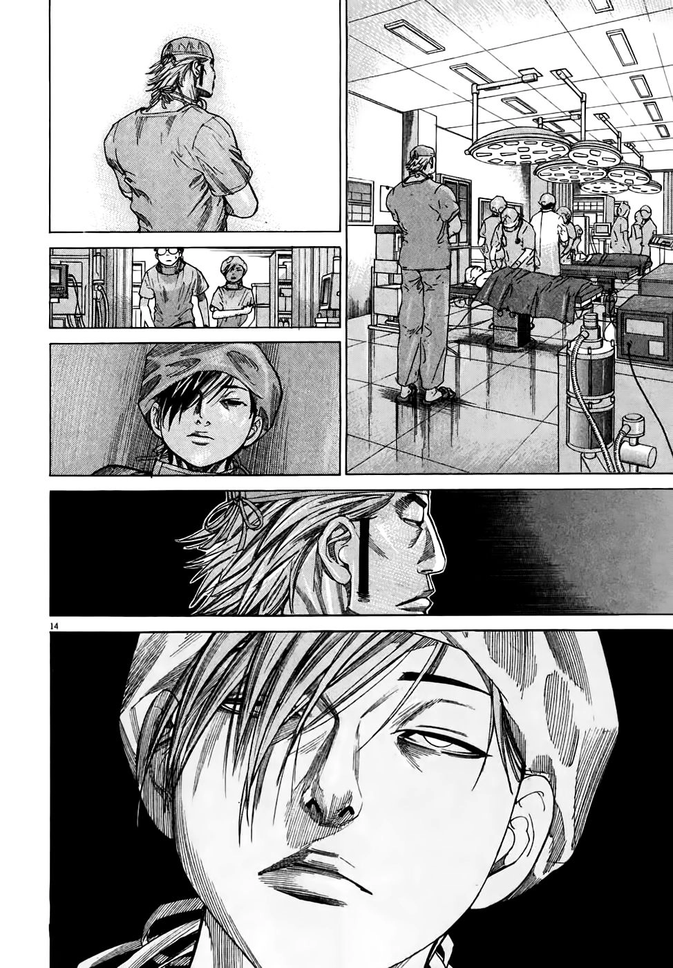 Team Medical Dragon Chapter 92 - 14