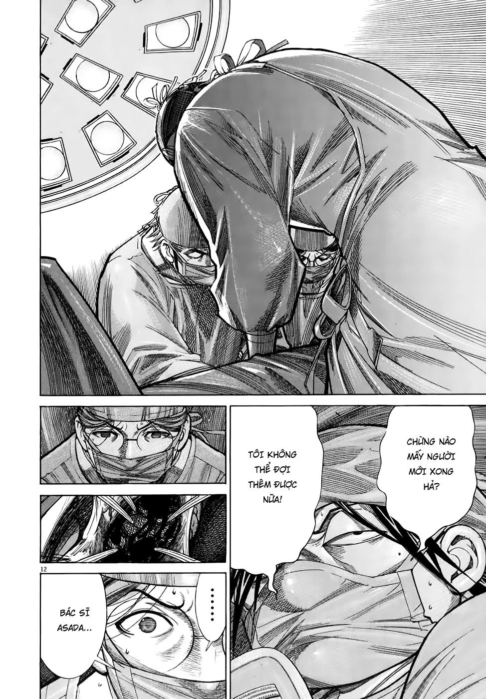 Team Medical Dragon Chapter 93 - 12