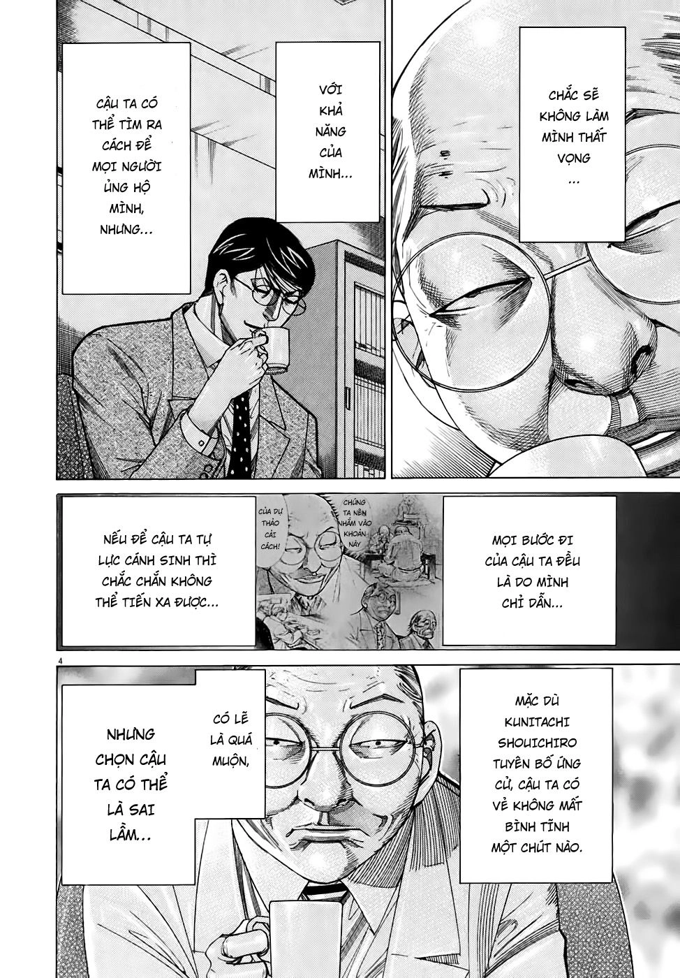 Team Medical Dragon Chapter 94 - 4