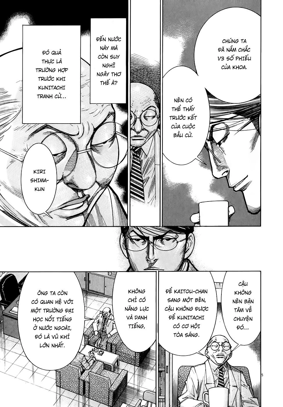 Team Medical Dragon Chapter 94 - 5