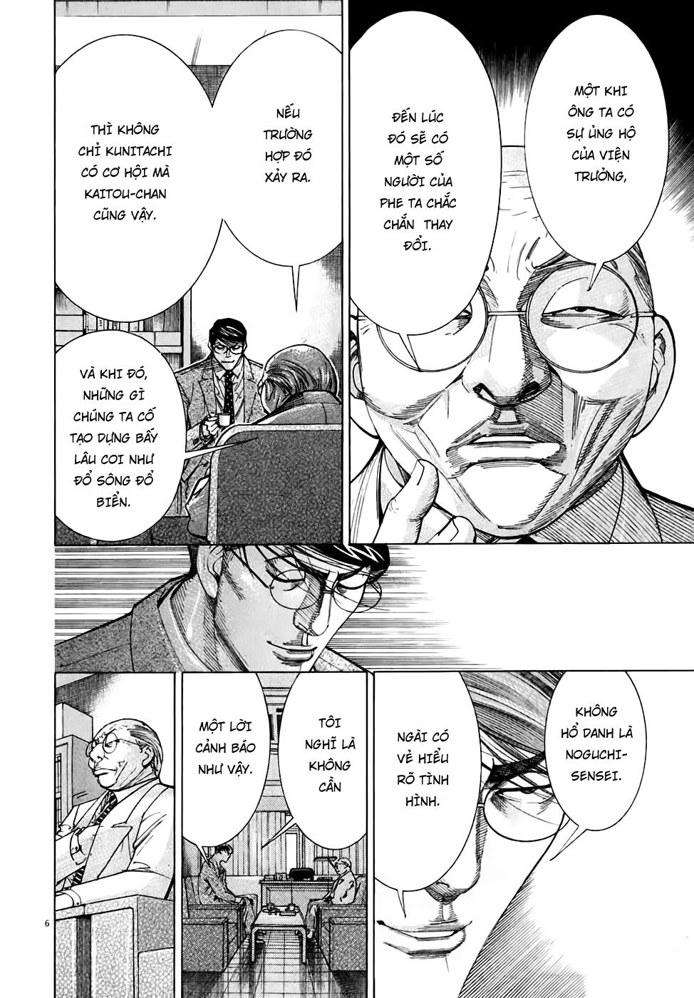 Team Medical Dragon Chapter 94 - 6