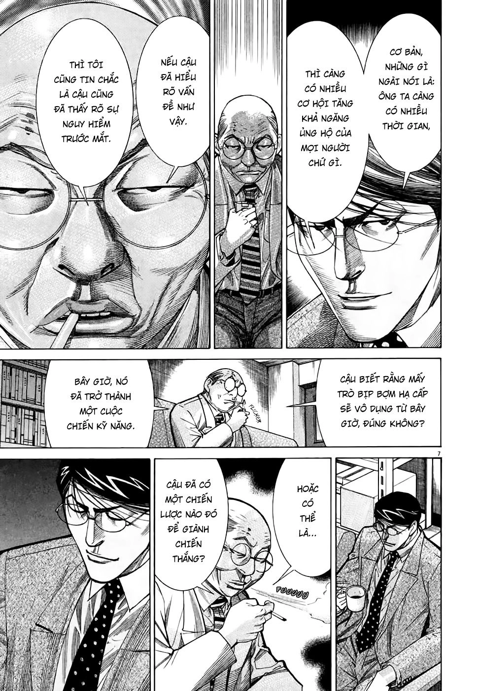 Team Medical Dragon Chapter 94 - 7