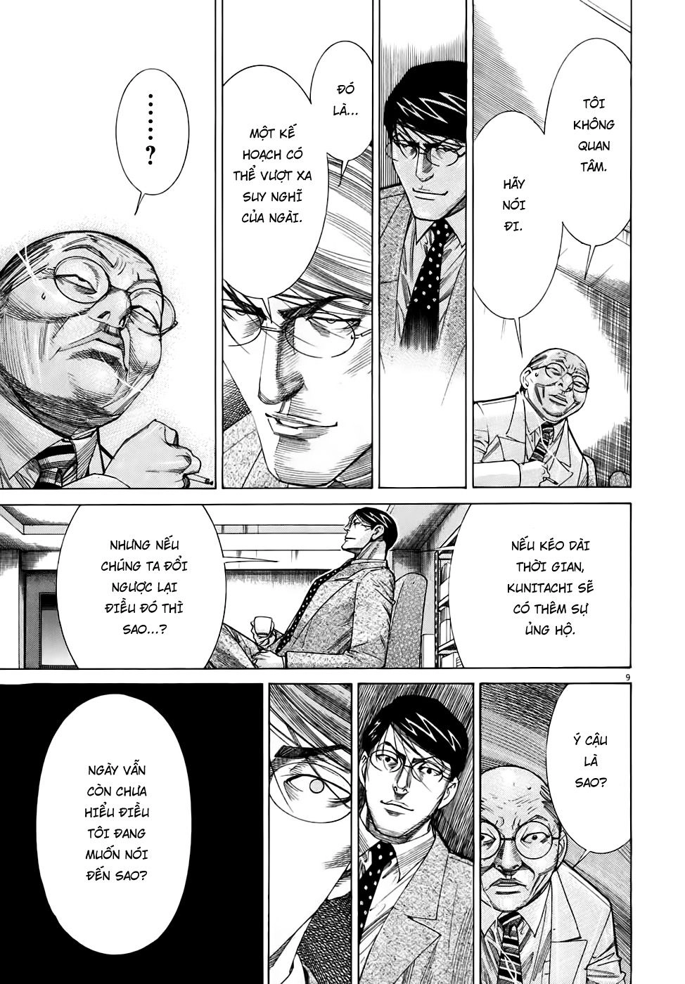 Team Medical Dragon Chapter 94 - 9