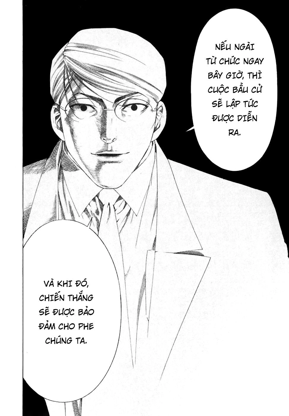 Team Medical Dragon Chapter 94 - 10