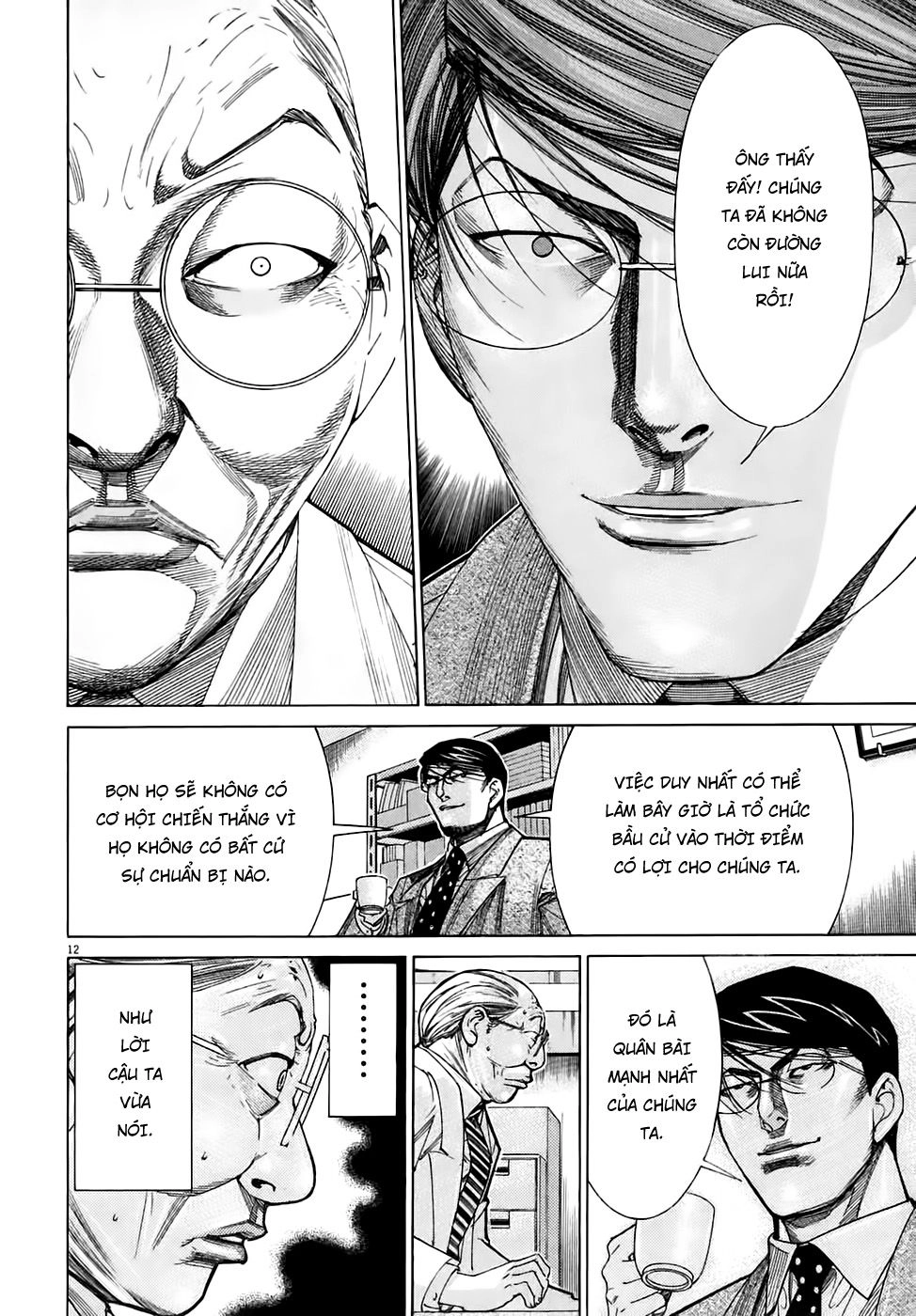 Team Medical Dragon Chapter 94 - 12