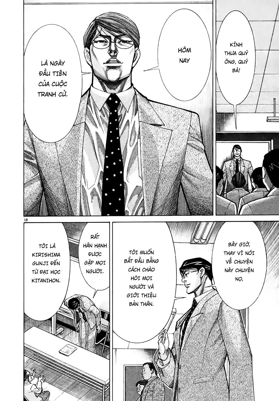 Team Medical Dragon Chapter 94 - 18