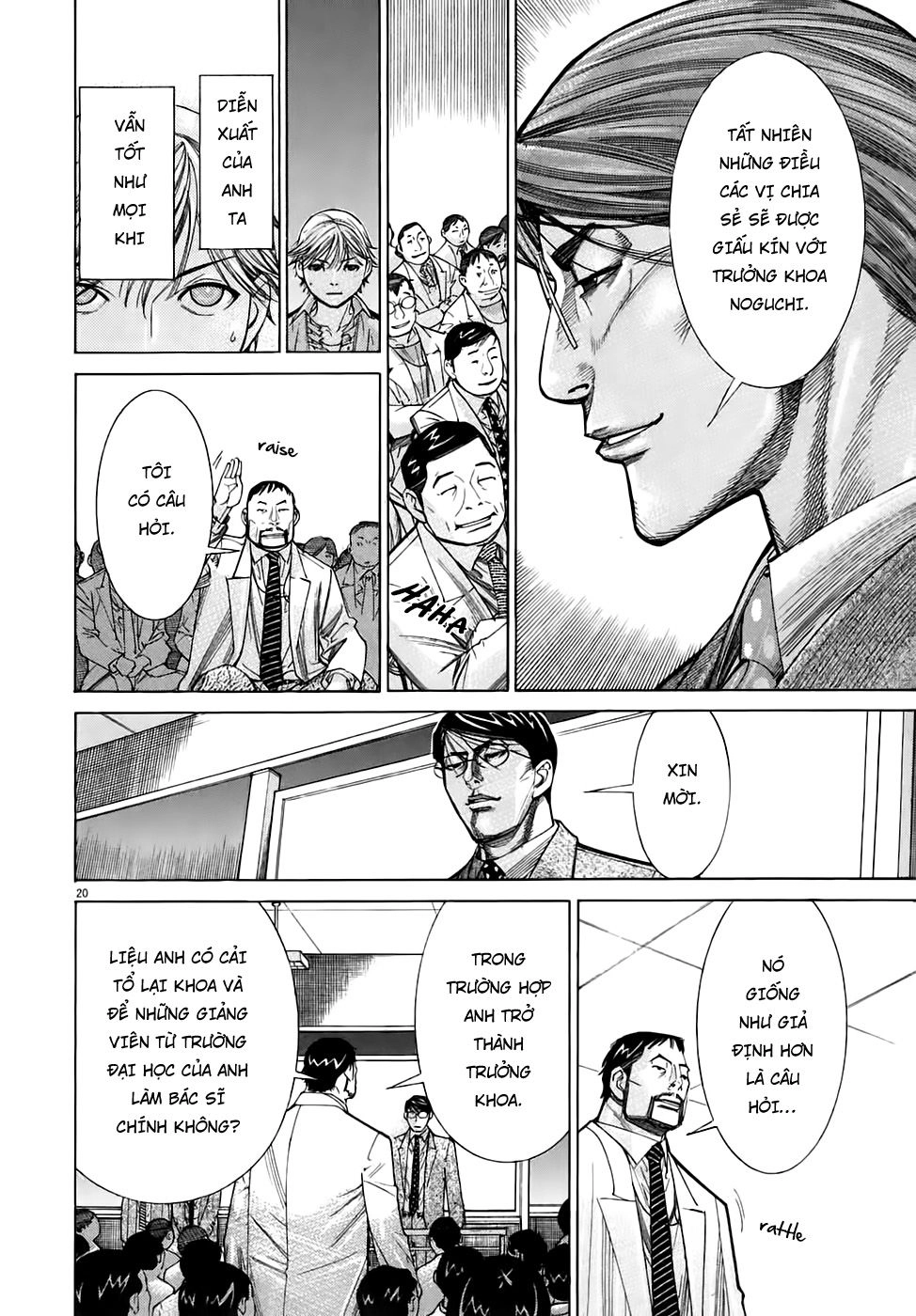 Team Medical Dragon Chapter 94 - 20